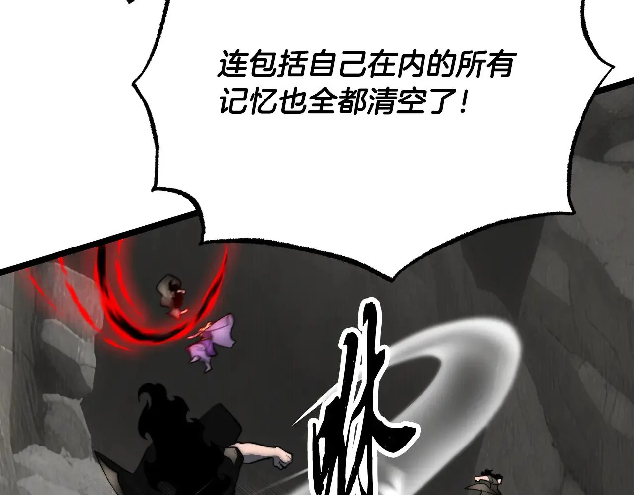 第131话 完美世界 第330页