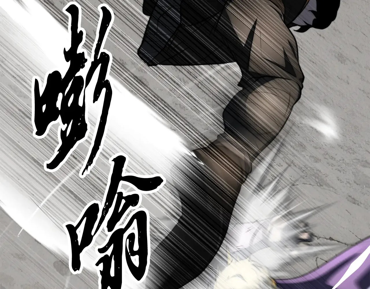 第131话 完美世界 第332页