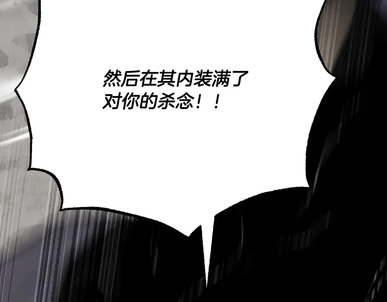 第131话 完美世界 第334页