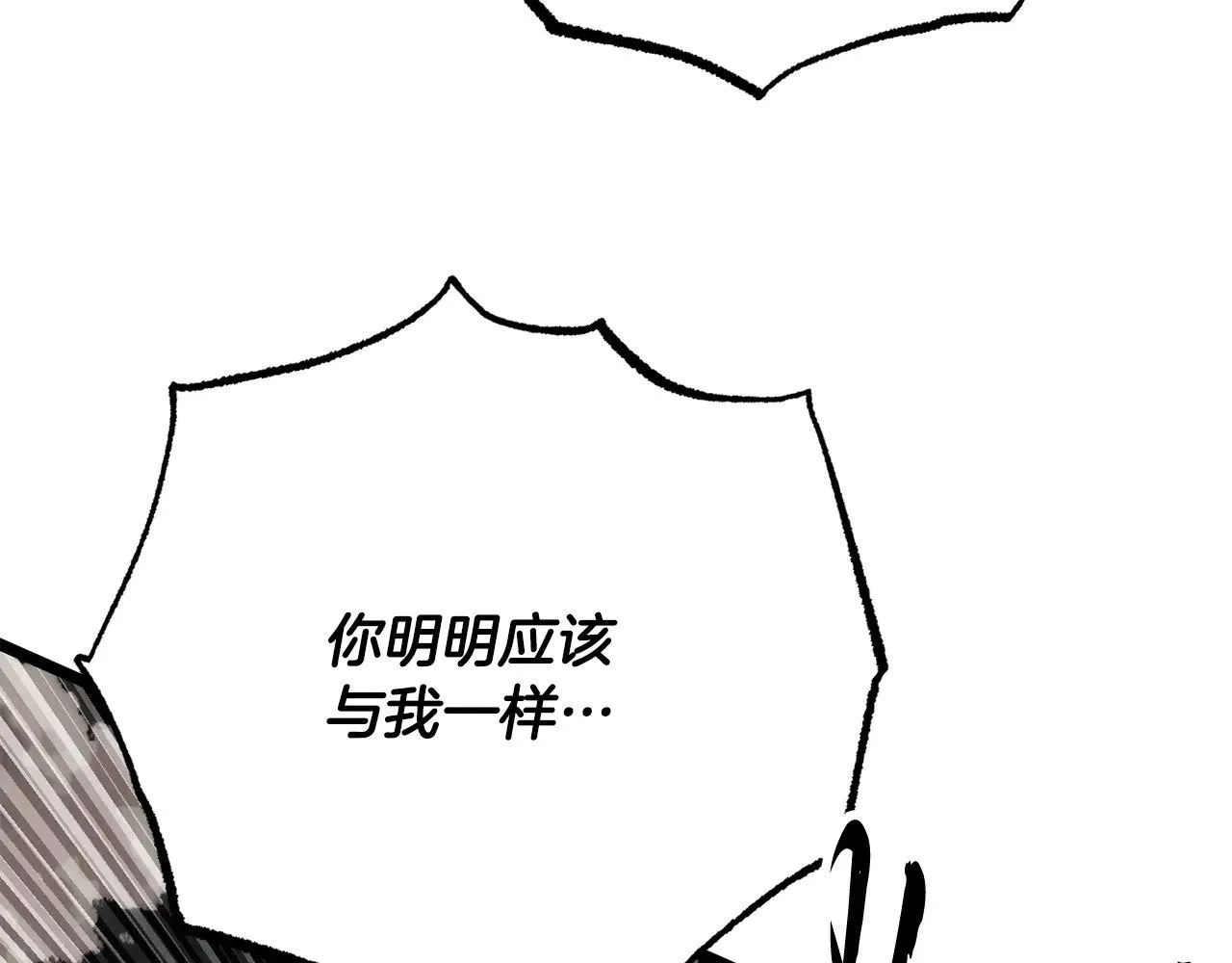 第131话 完美世界 第338页