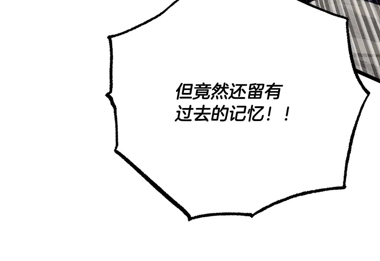 第131话 完美世界 第341页