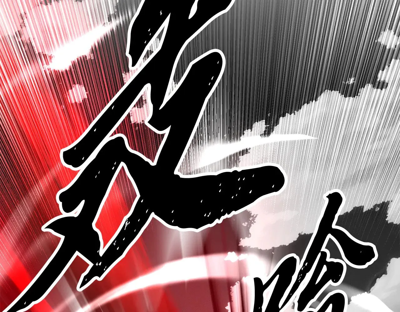 第131话 完美世界 第354页
