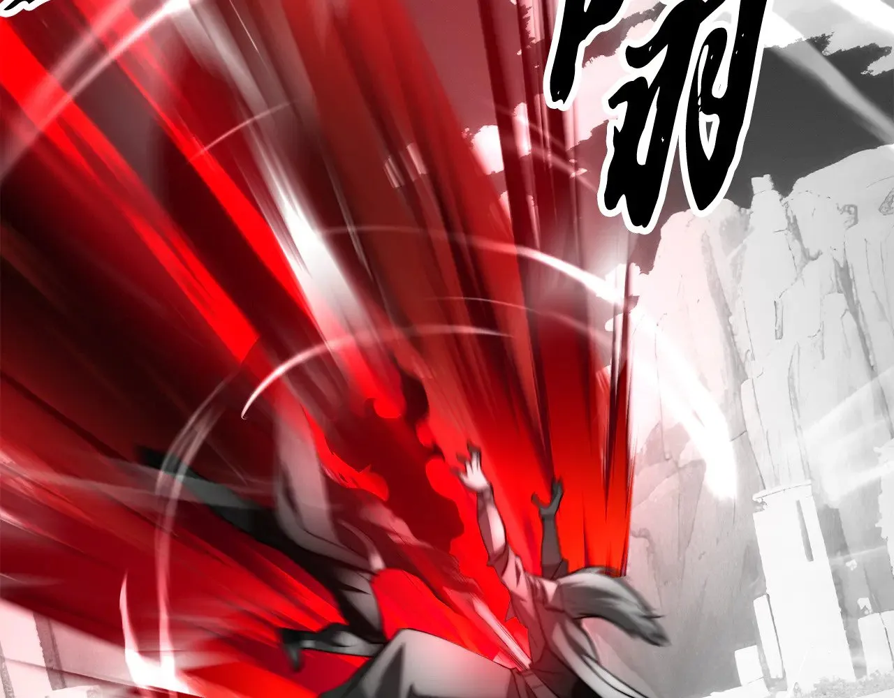 第131话 完美世界 第355页