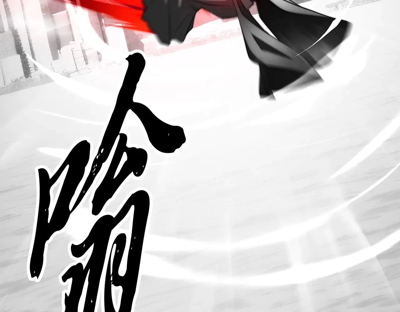 第131话 完美世界 第356页