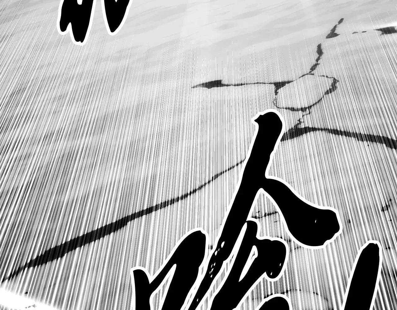 第131话 完美世界 第357页