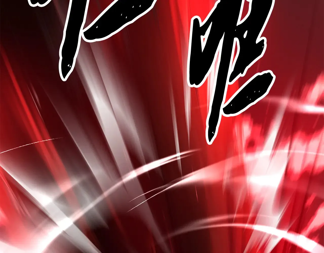 第131话 完美世界 第360页