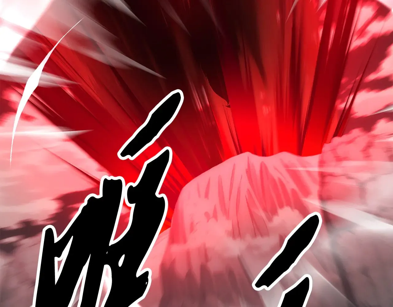 第131话 完美世界 第361页
