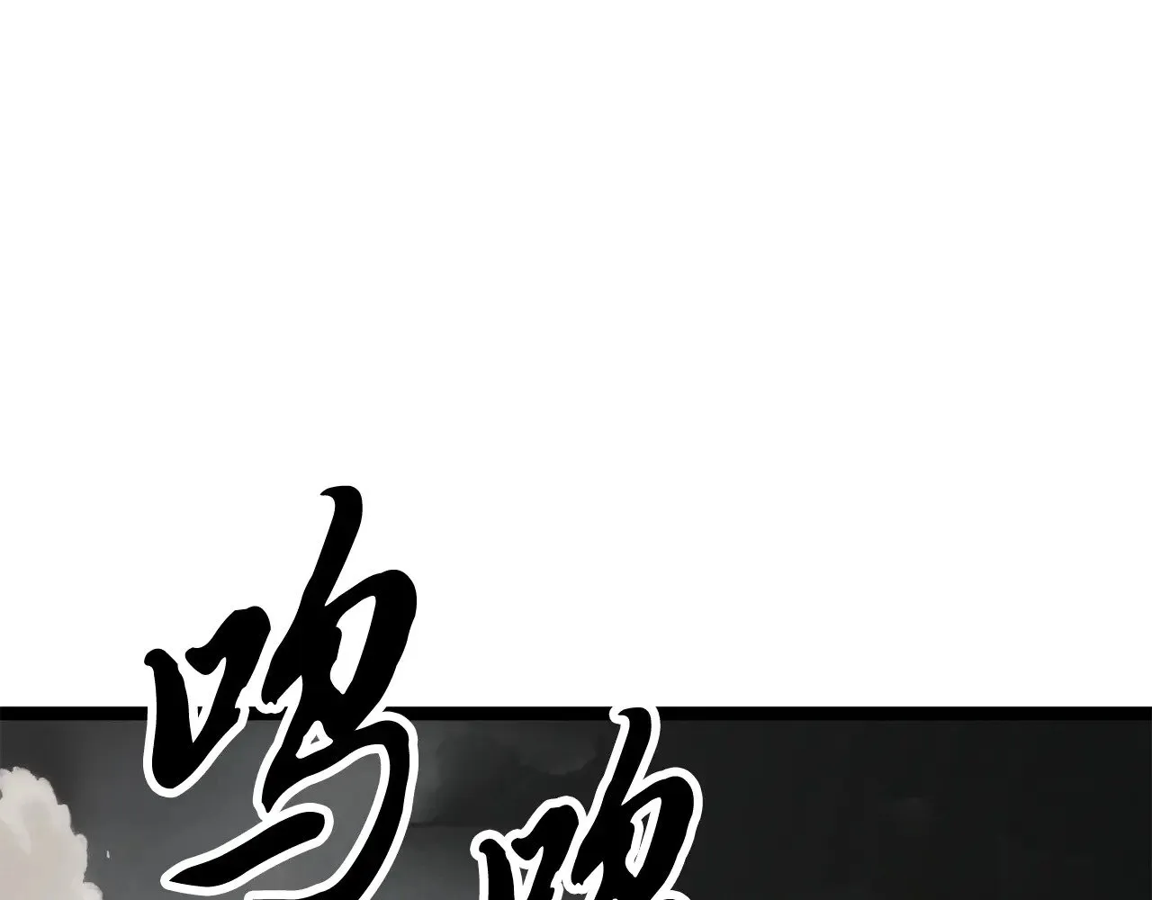 第131话 完美世界 第363页