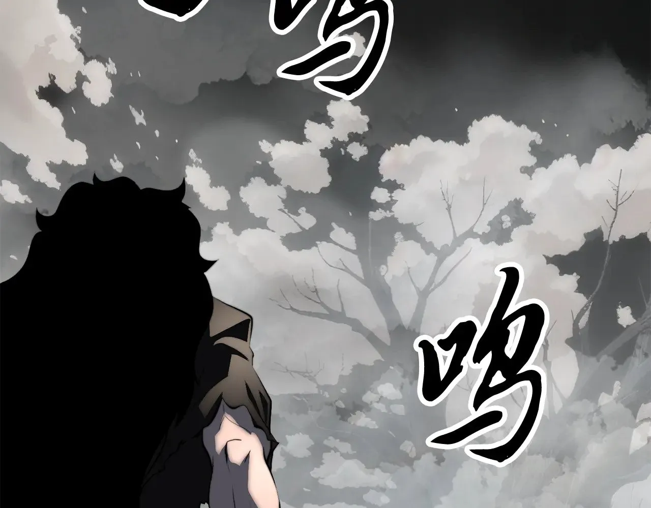 第131话 完美世界 第364页