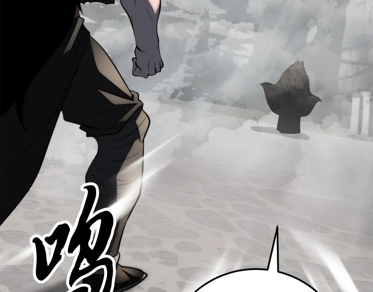 第131话 完美世界 第365页