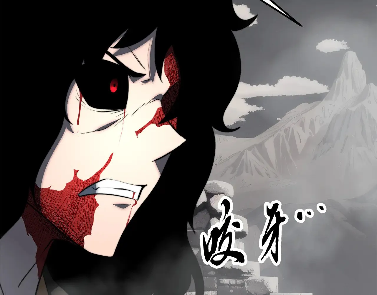 第131话 完美世界 第376页