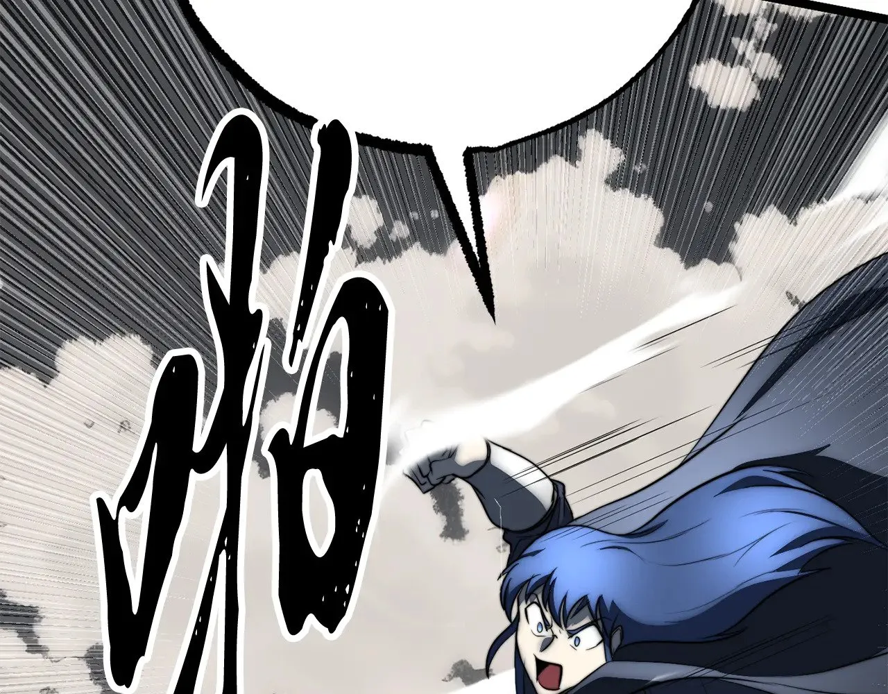 第131话 完美世界 第381页