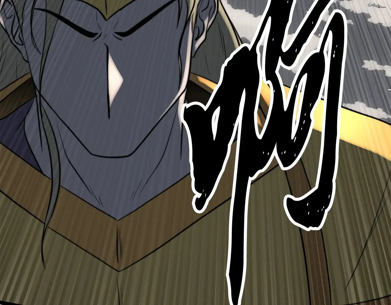 第131话 完美世界 第383页