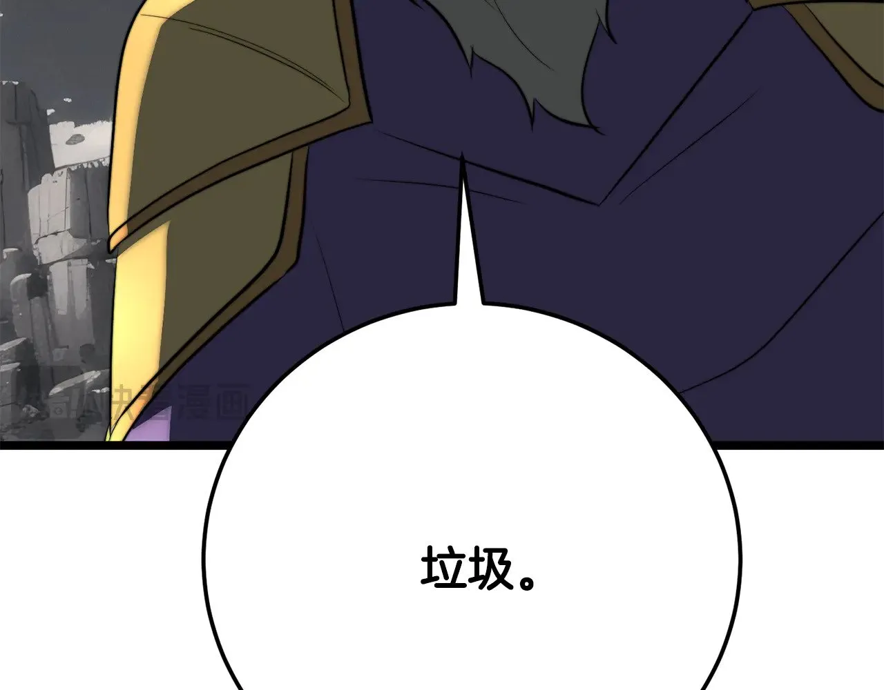 第131话 完美世界 第395页