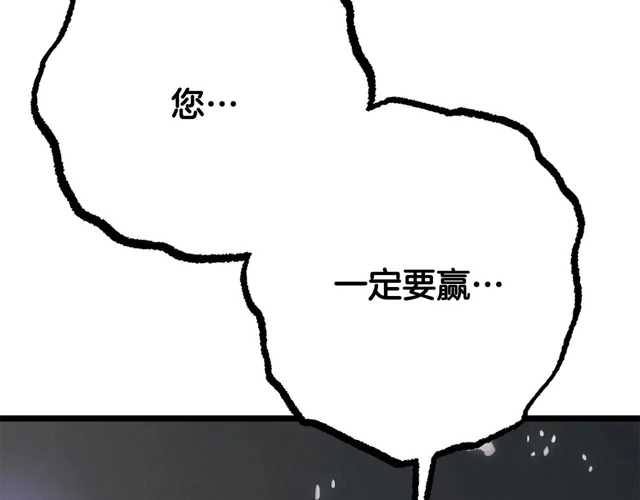 第131话 完美世界 第400页