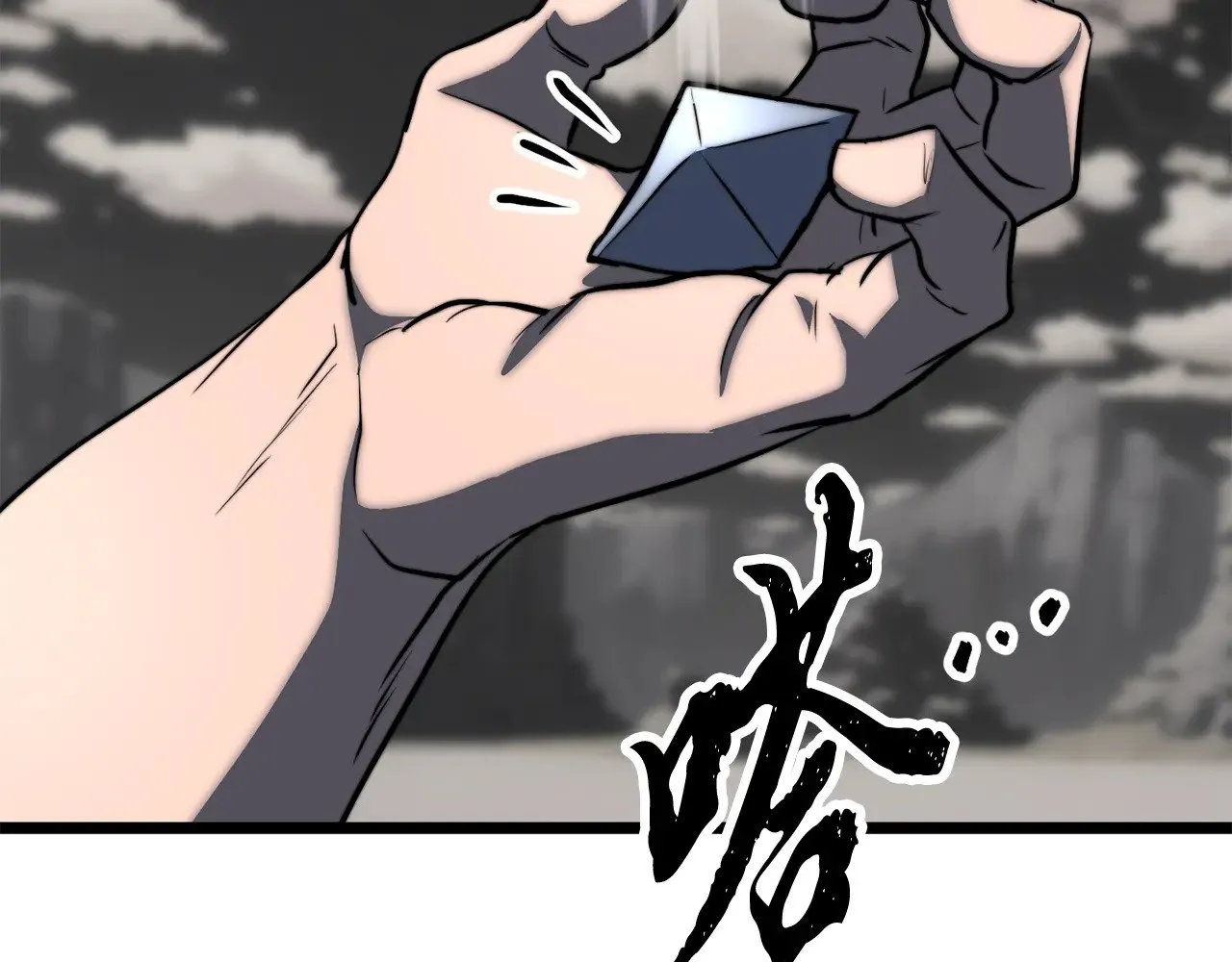 第131话 完美世界 第406页