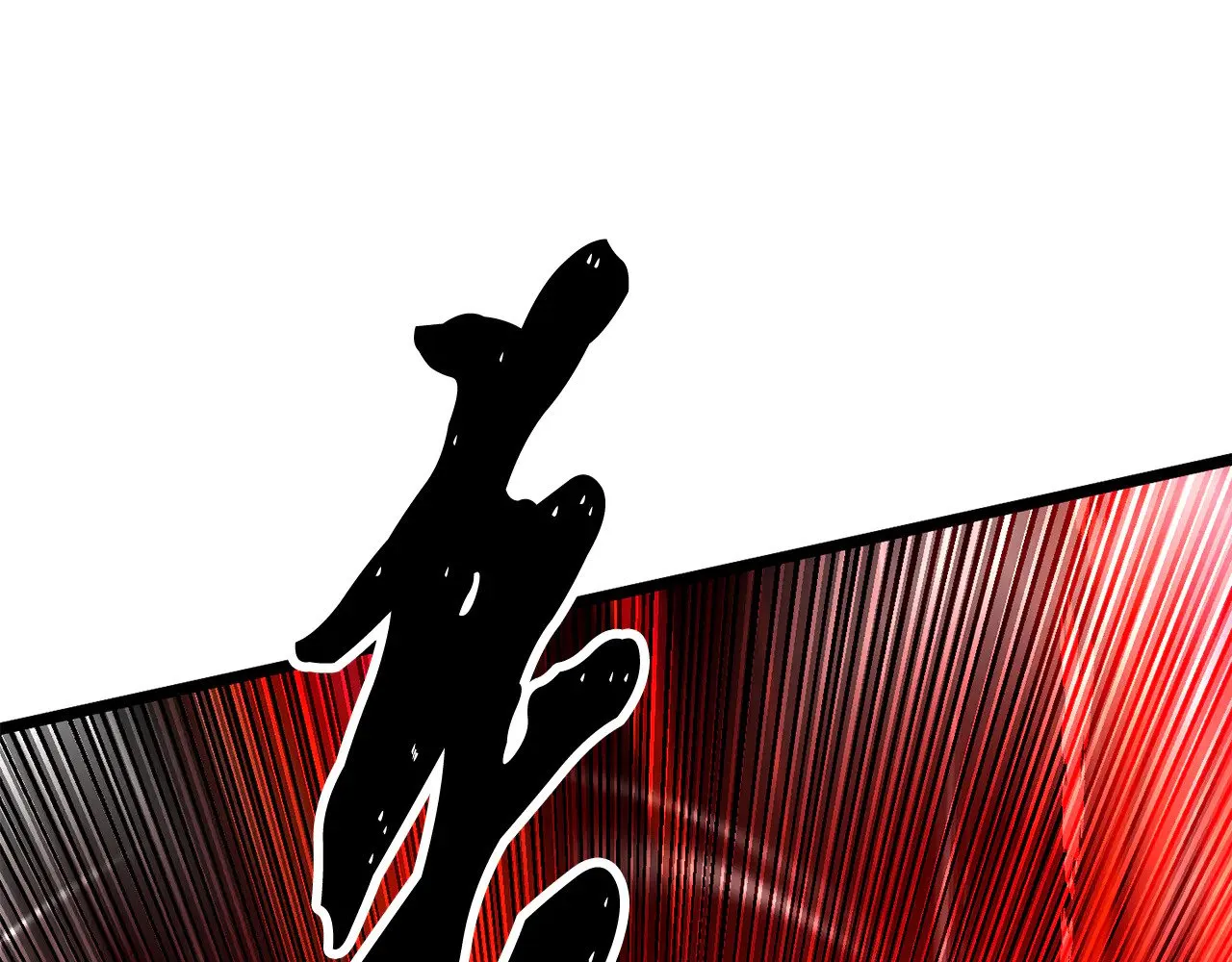 第131话 完美世界 第433页