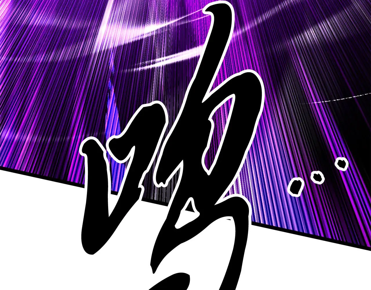 第131话 完美世界 第436页