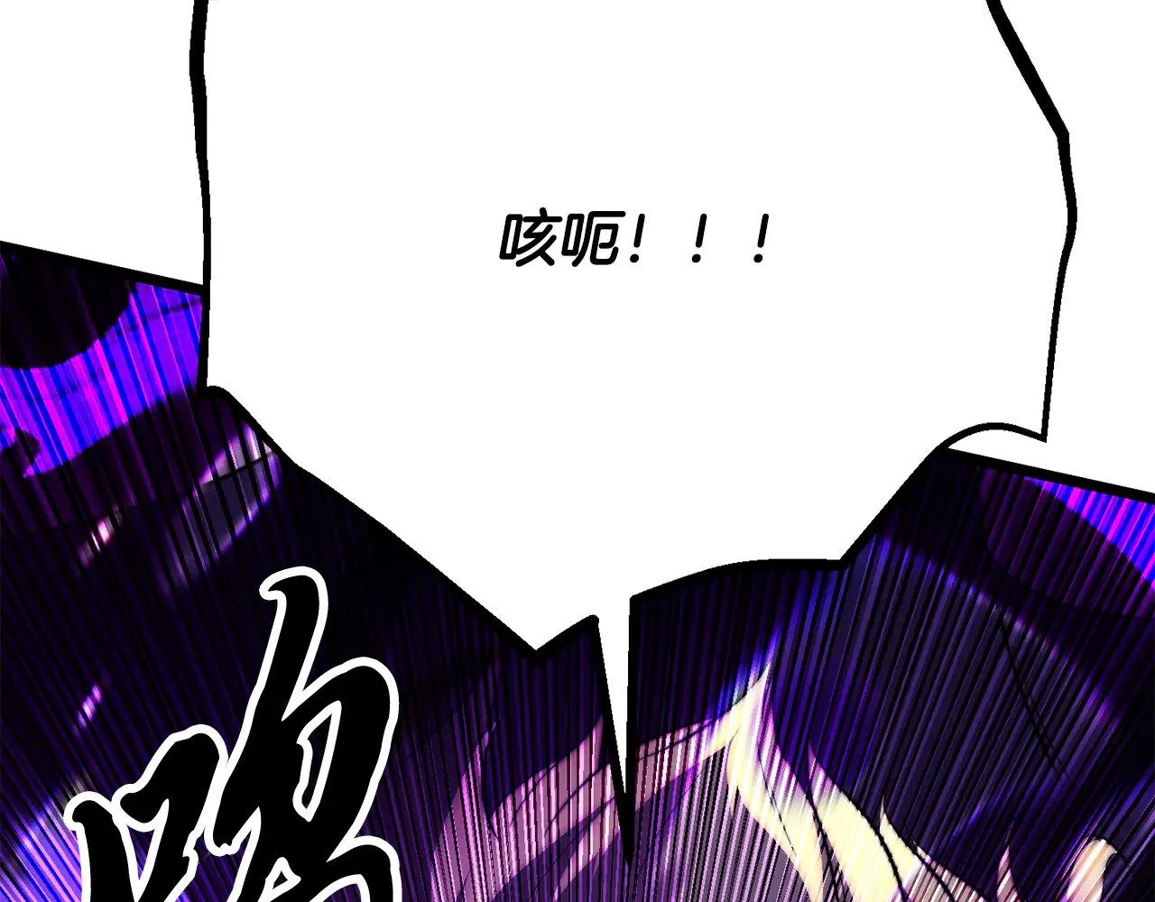 第131话 完美世界 第438页