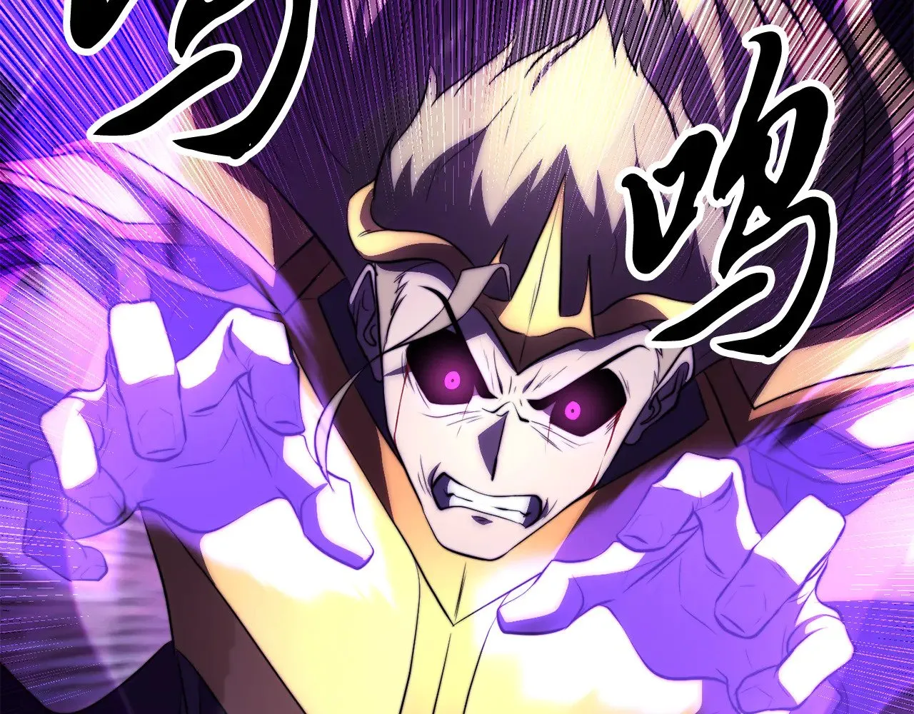 第131话 完美世界 第439页