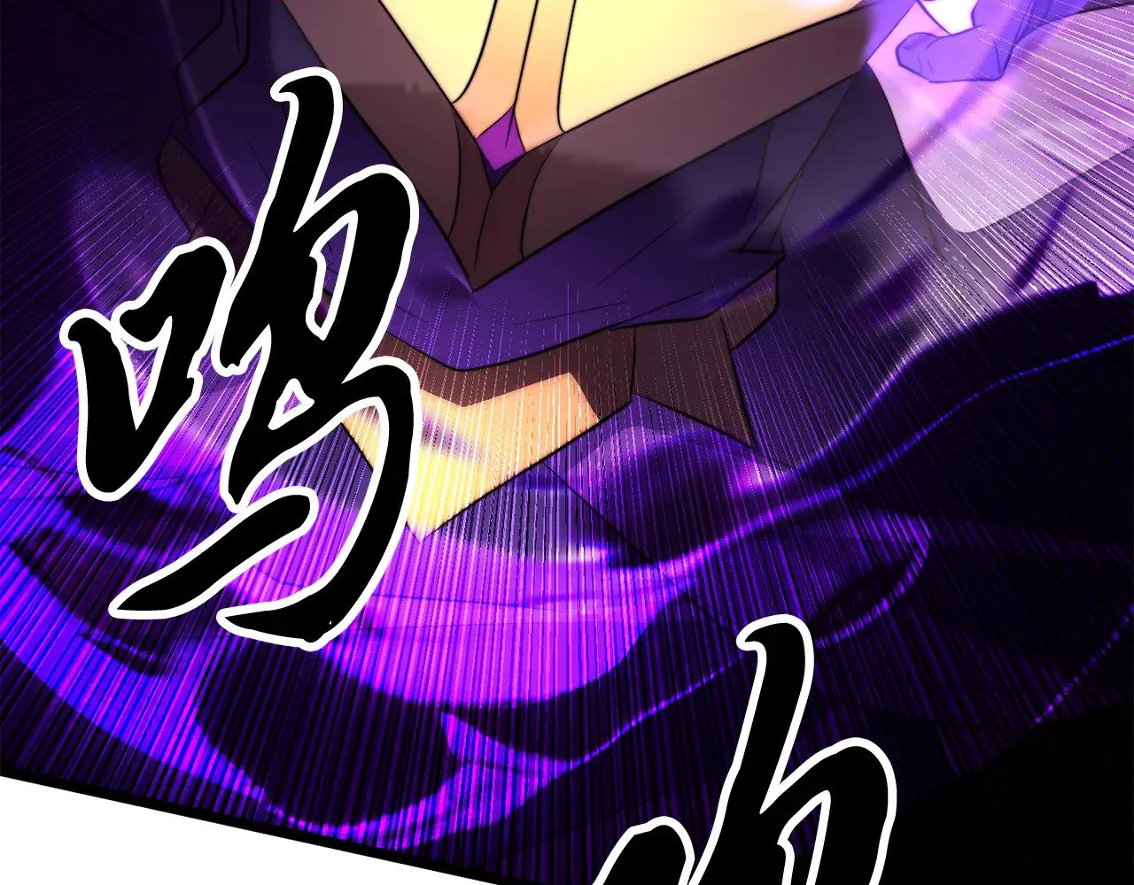 第131话 完美世界 第440页