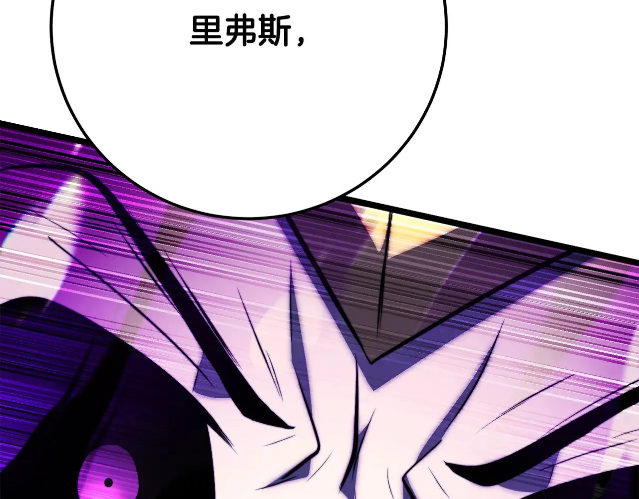 第131话 完美世界 第442页