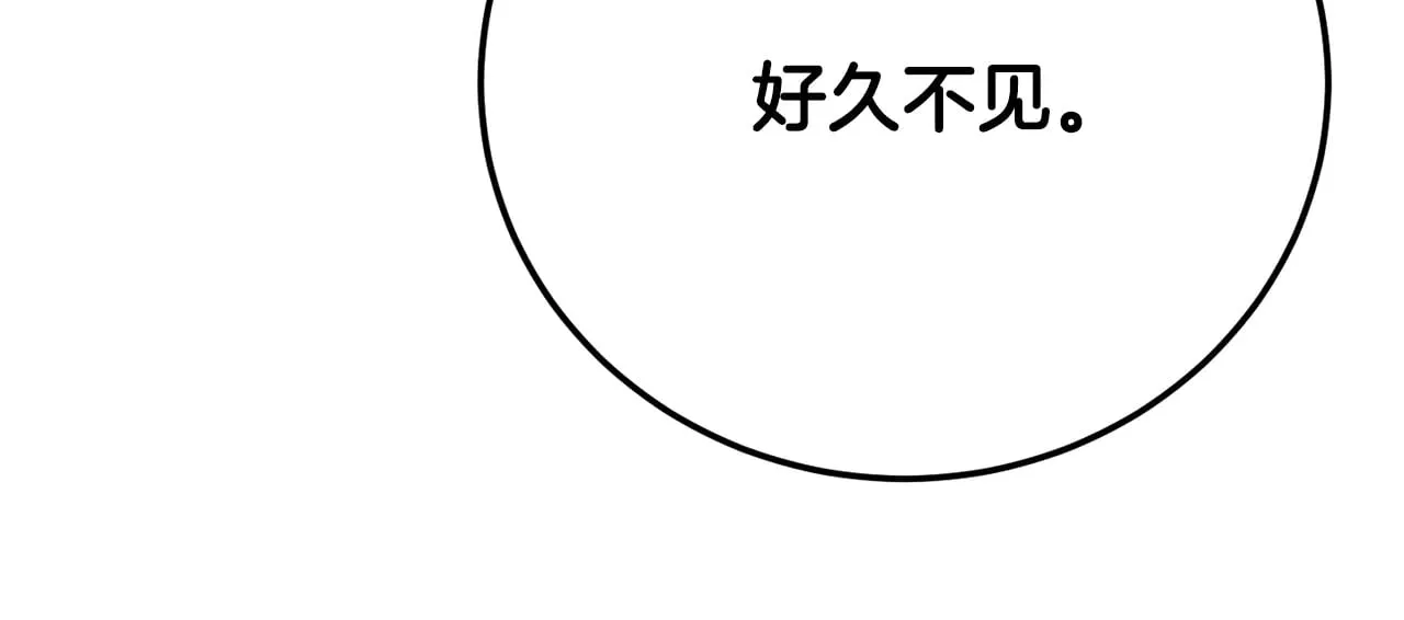 第131话 完美世界 第444页
