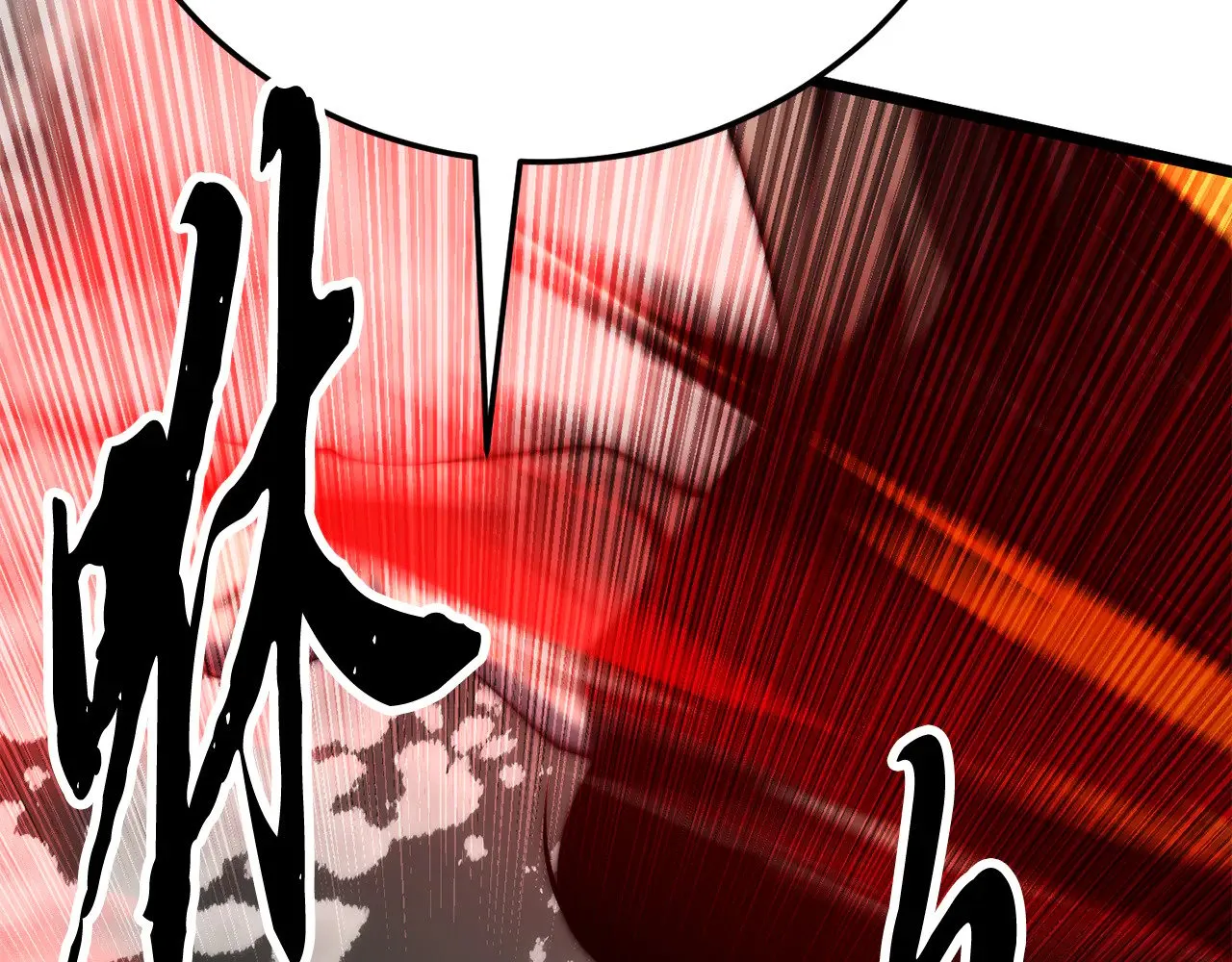 第131话 完美世界 第446页
