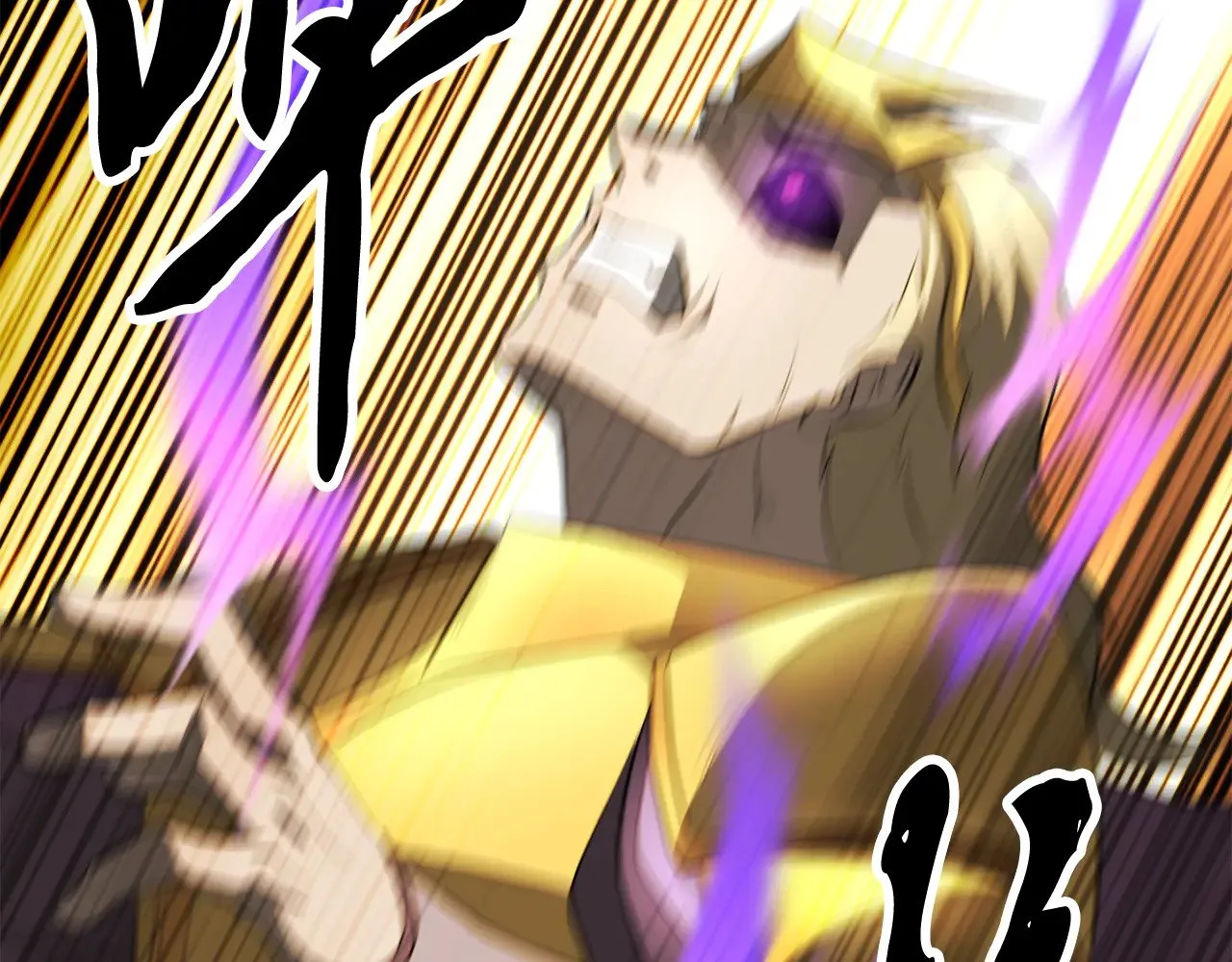 第131话 完美世界 第455页