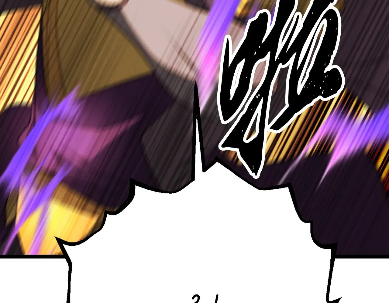 第131话 完美世界 第456页