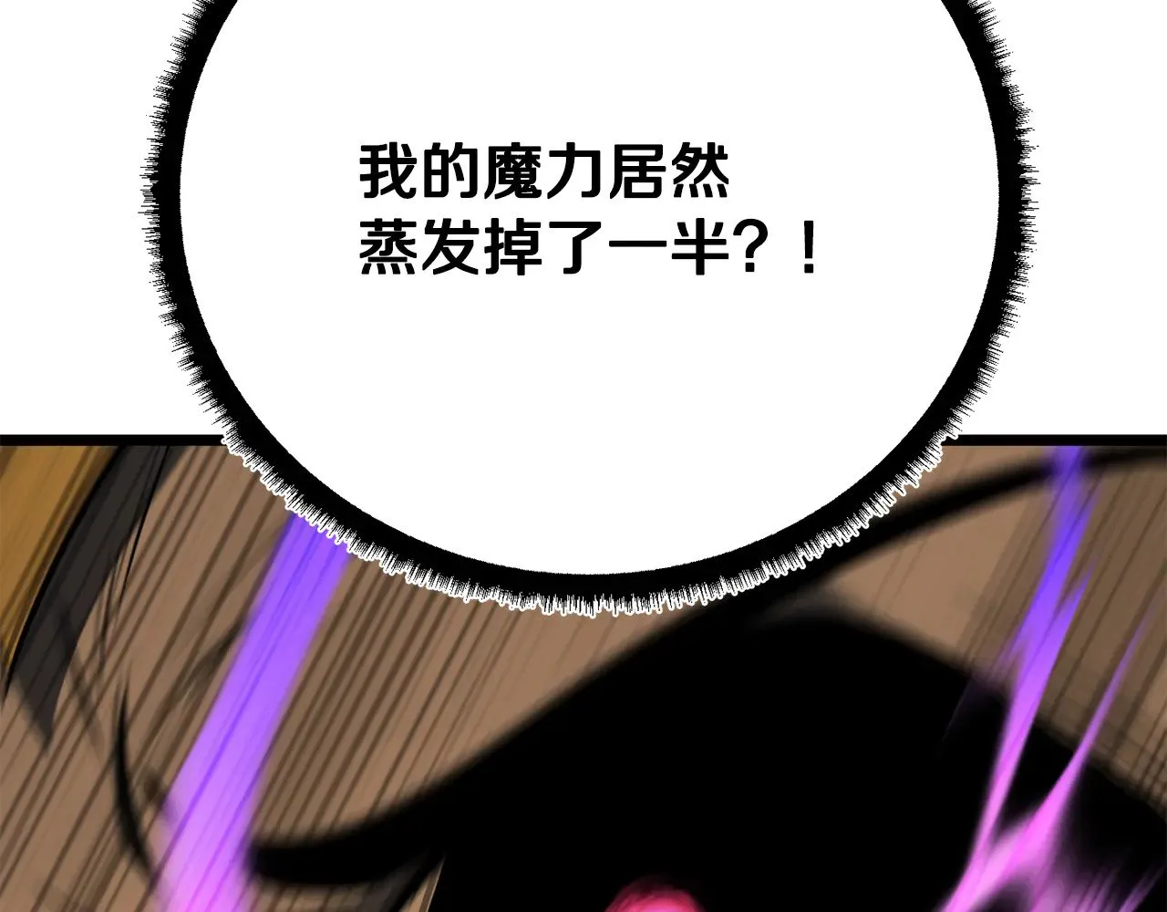 第131话 完美世界 第458页