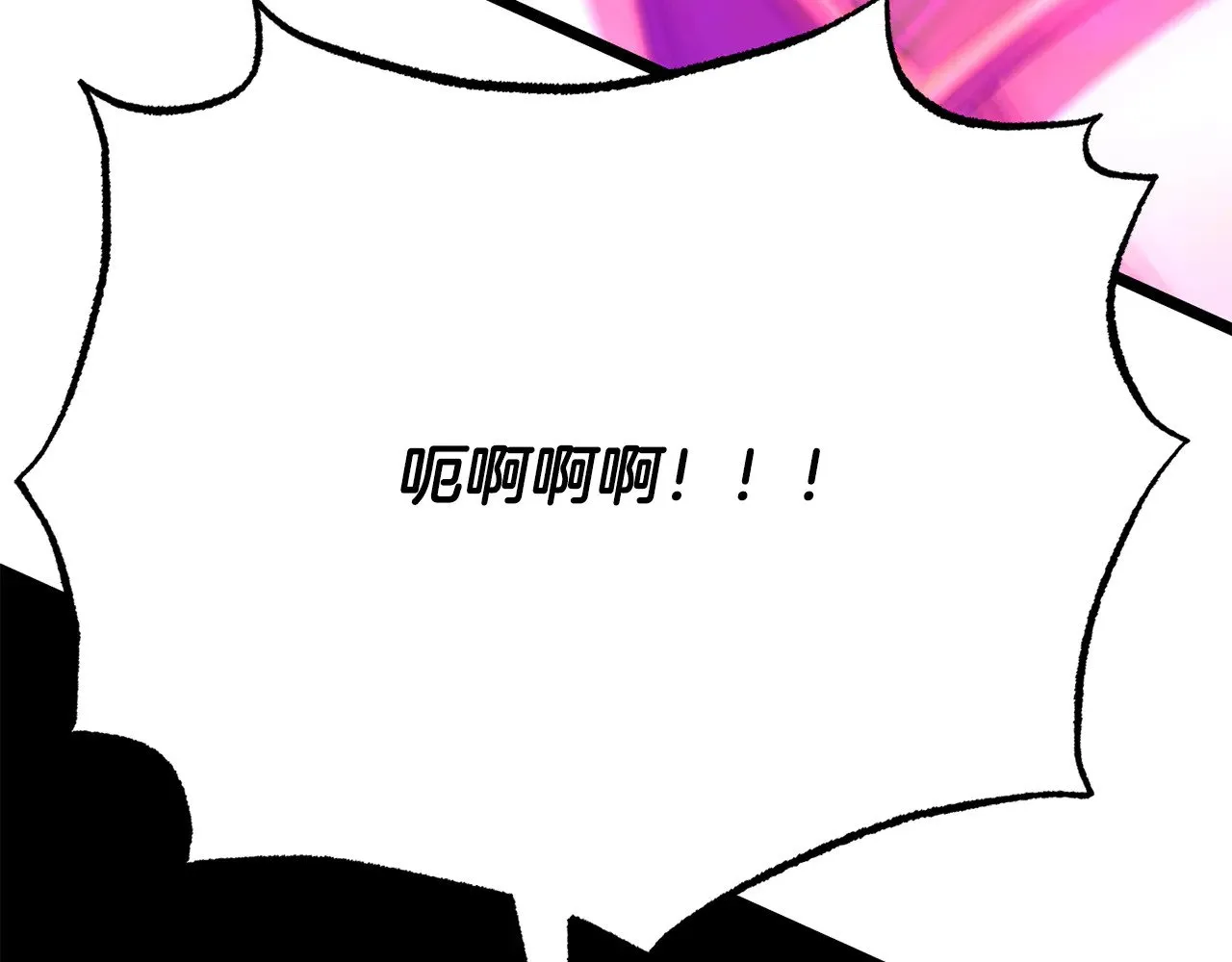 第131话 完美世界 第464页