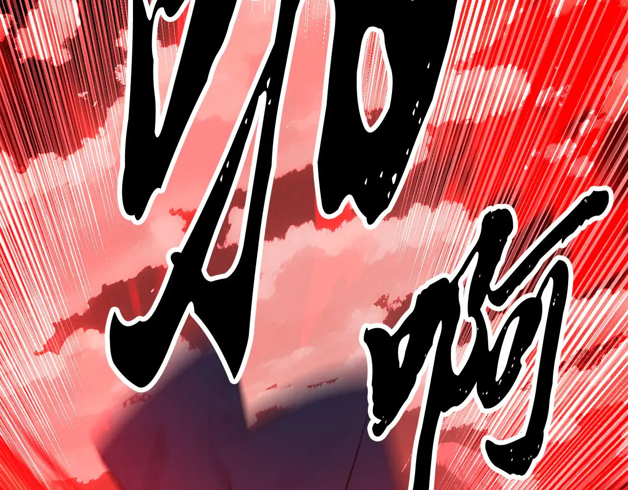 第131话 完美世界 第468页