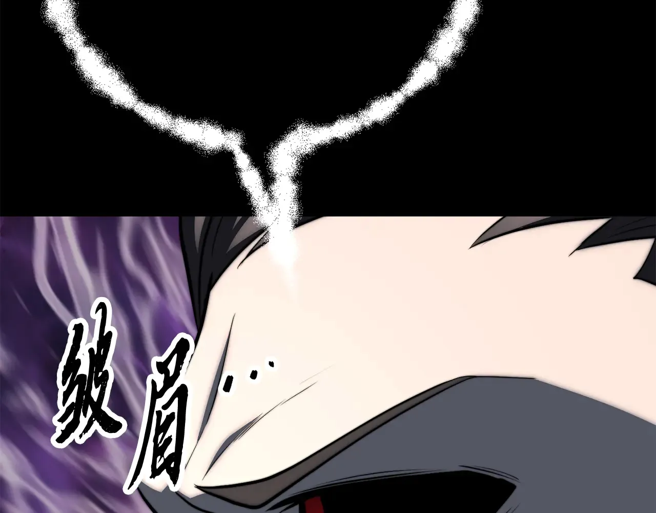 完结话 我想休息了 第18页