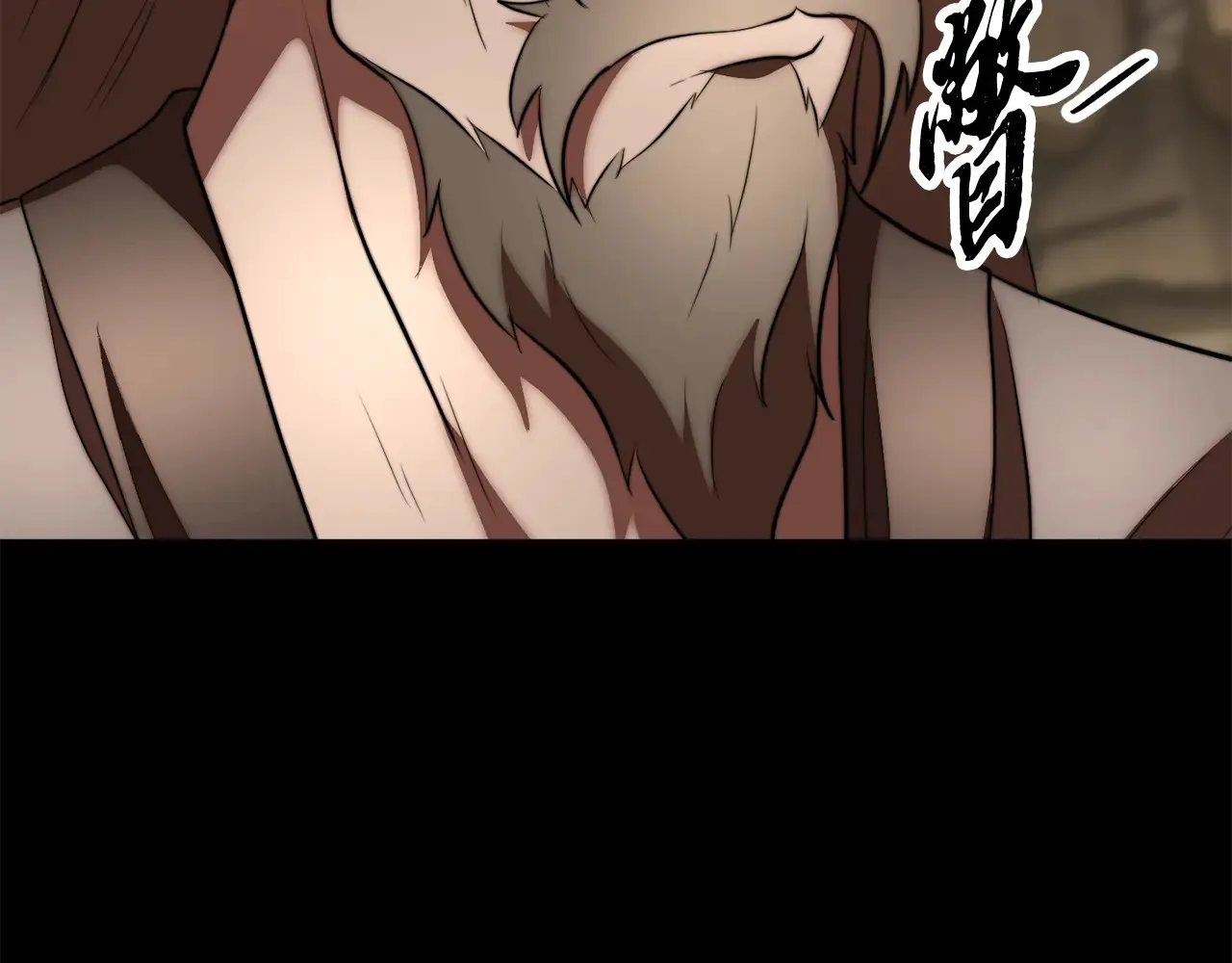完结话 我想休息了 第47页