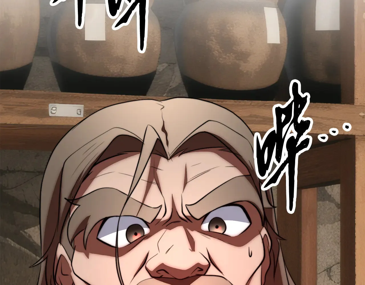 完结话 我想休息了 第52页