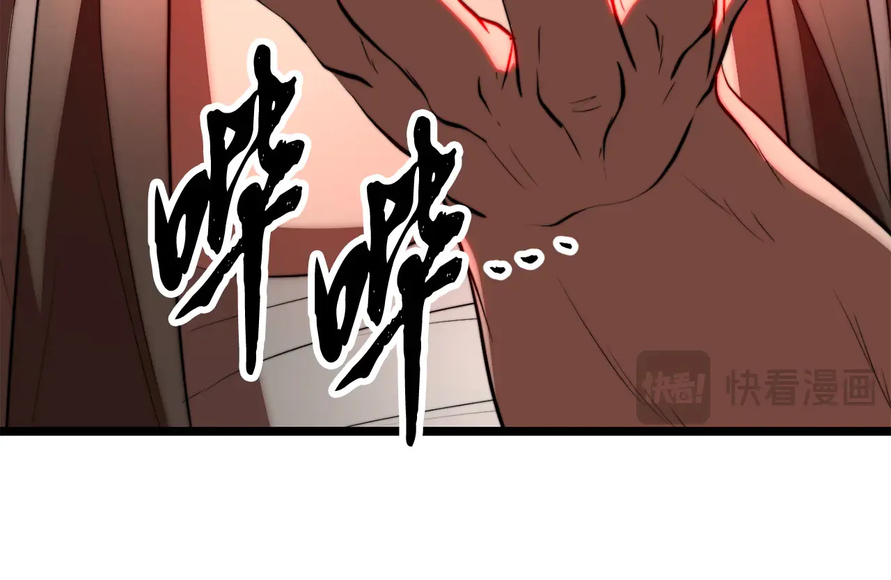 完结话 我想休息了 第54页