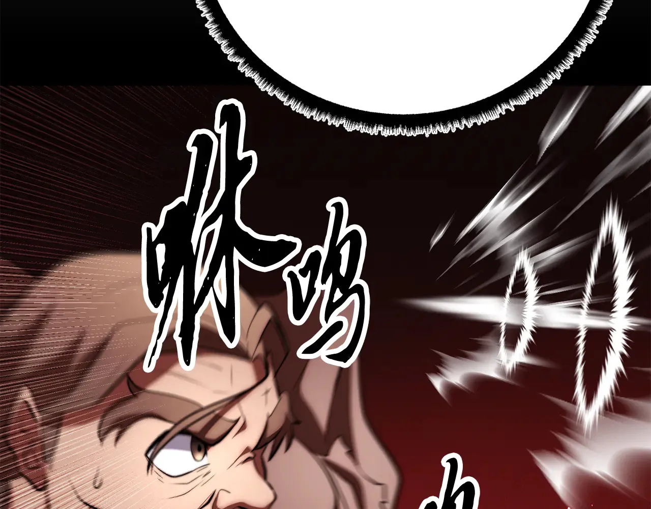 完结话 我想休息了 第60页