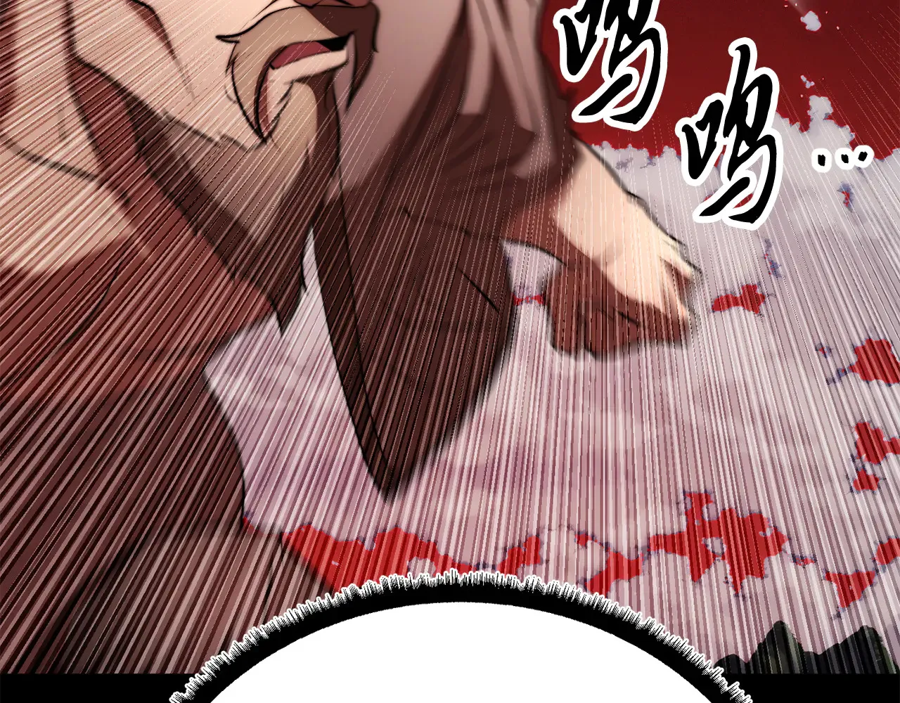完结话 我想休息了 第61页