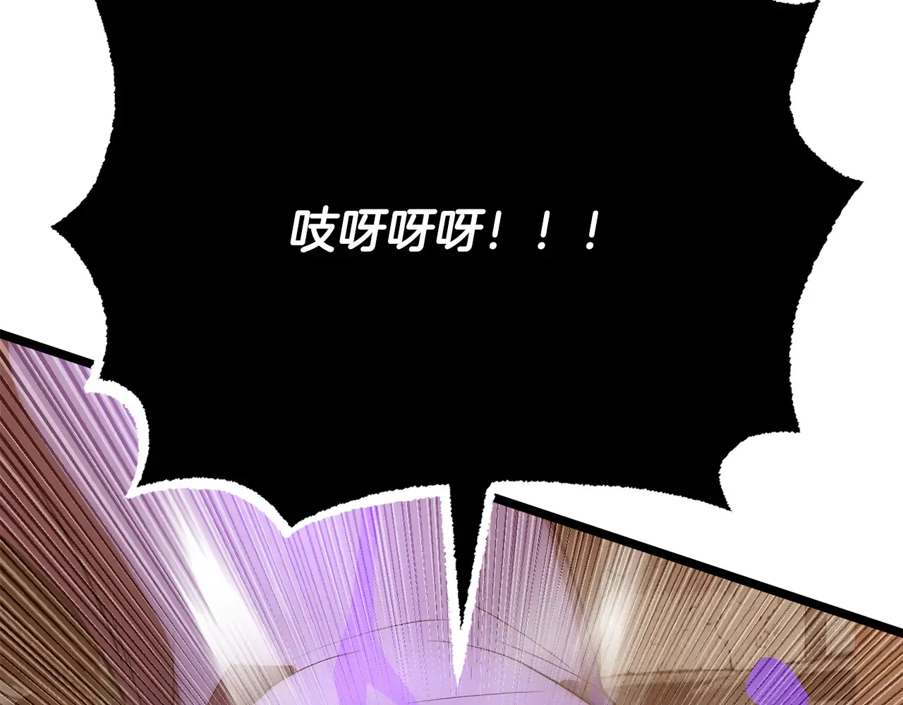 完结话 我想休息了 第74页