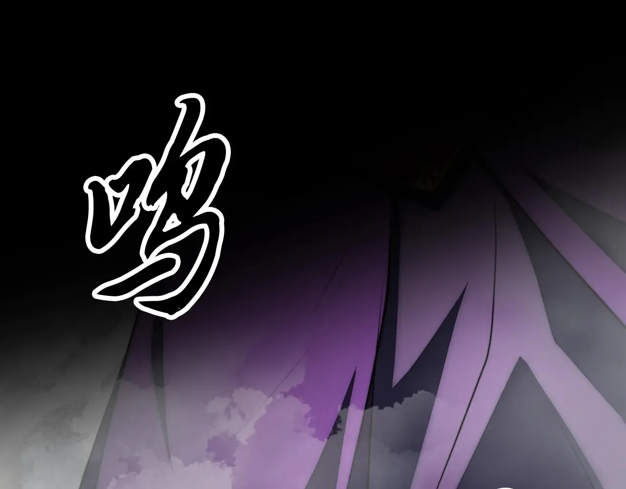 完结话 我想休息了 第93页