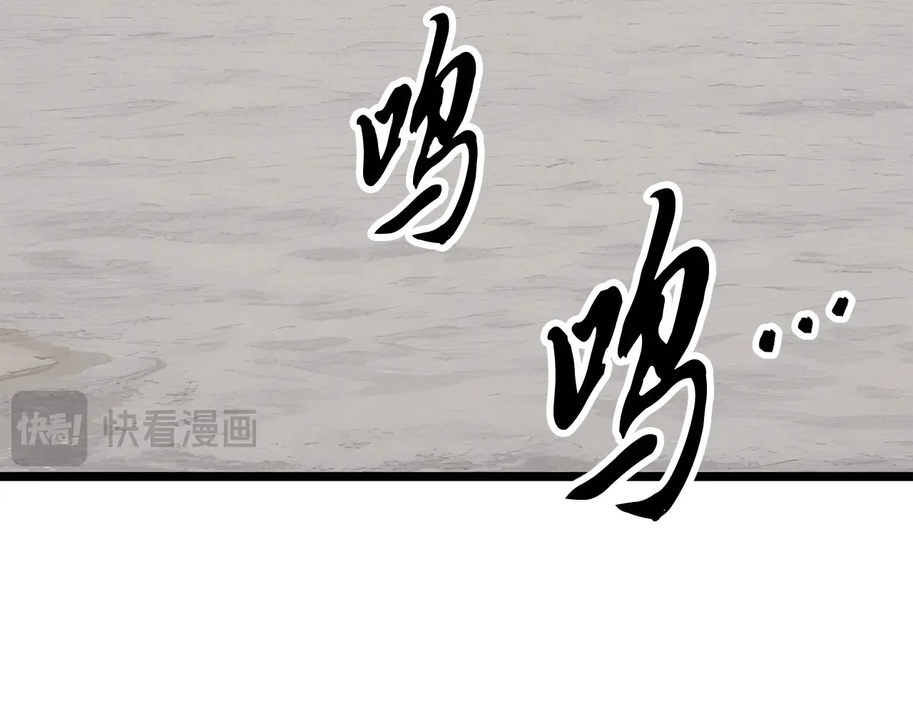 完结话 我想休息了 第104页
