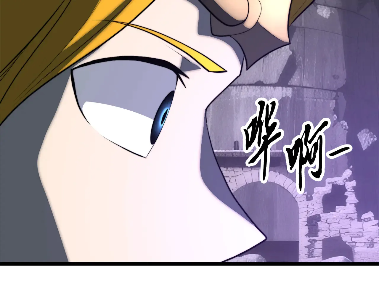 完结话 我想休息了 第106页