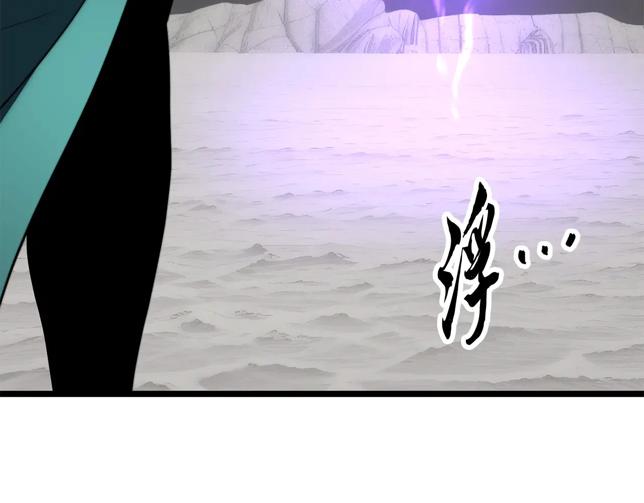 完结话 我想休息了 第109页
