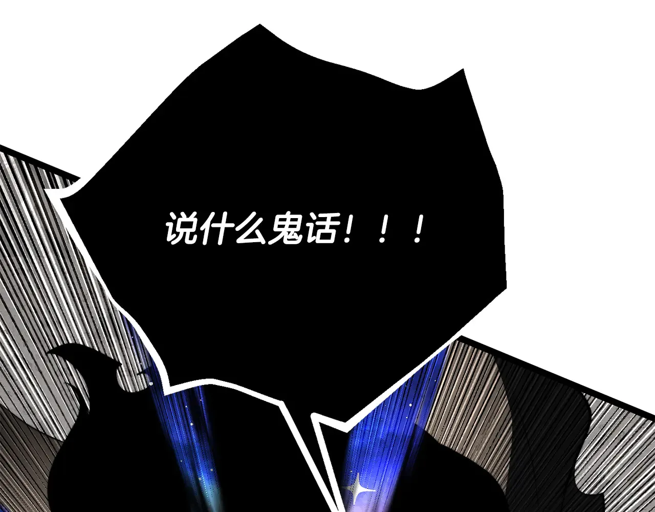完结话 我想休息了 第131页