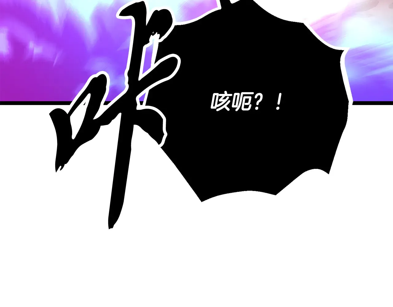 完结话 我想休息了 第137页