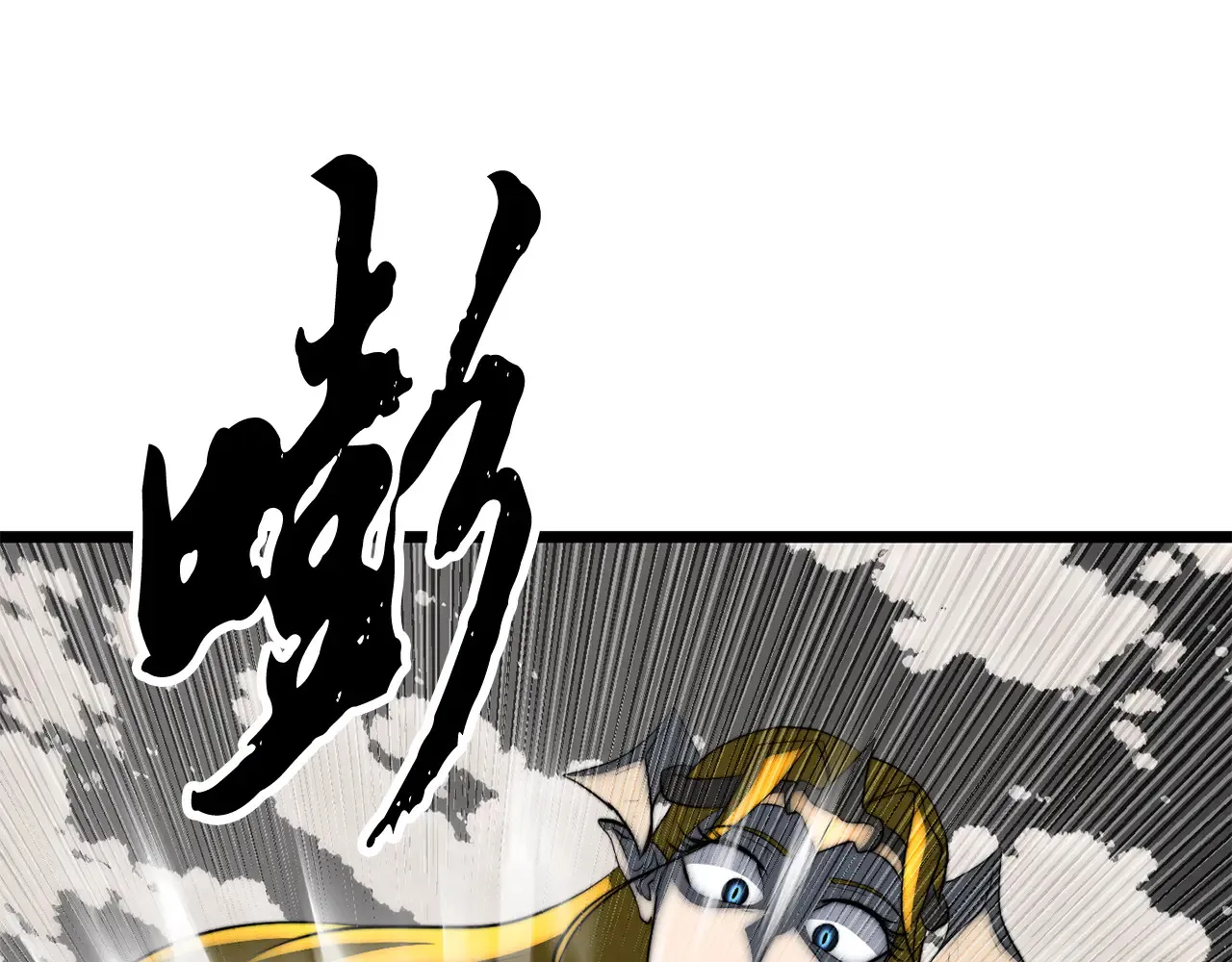 完结话 我想休息了 第139页