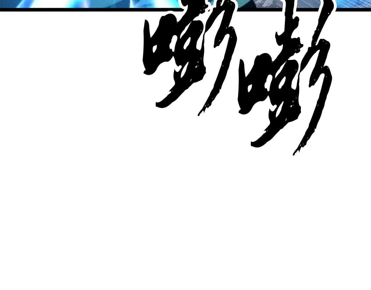完结话 我想休息了 第141页