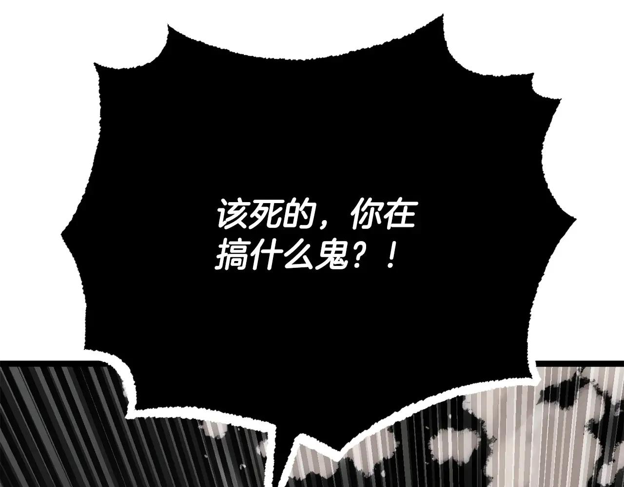 完结话 我想休息了 第142页