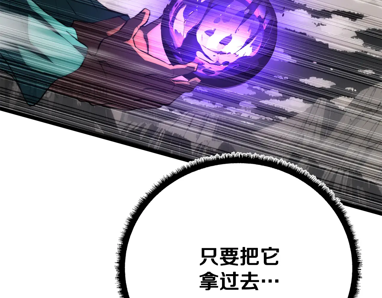 完结话 我想休息了 第148页